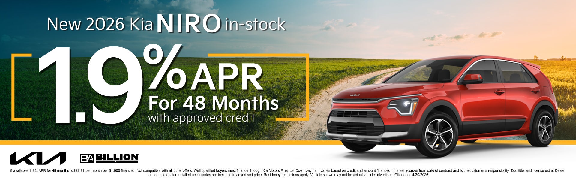 KIA APR OFFER