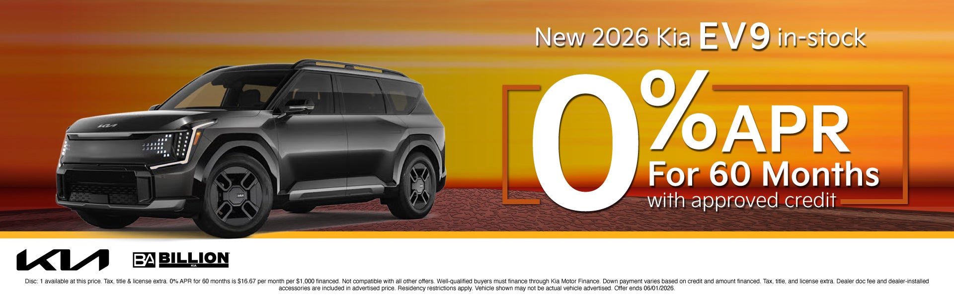 APR OFFER